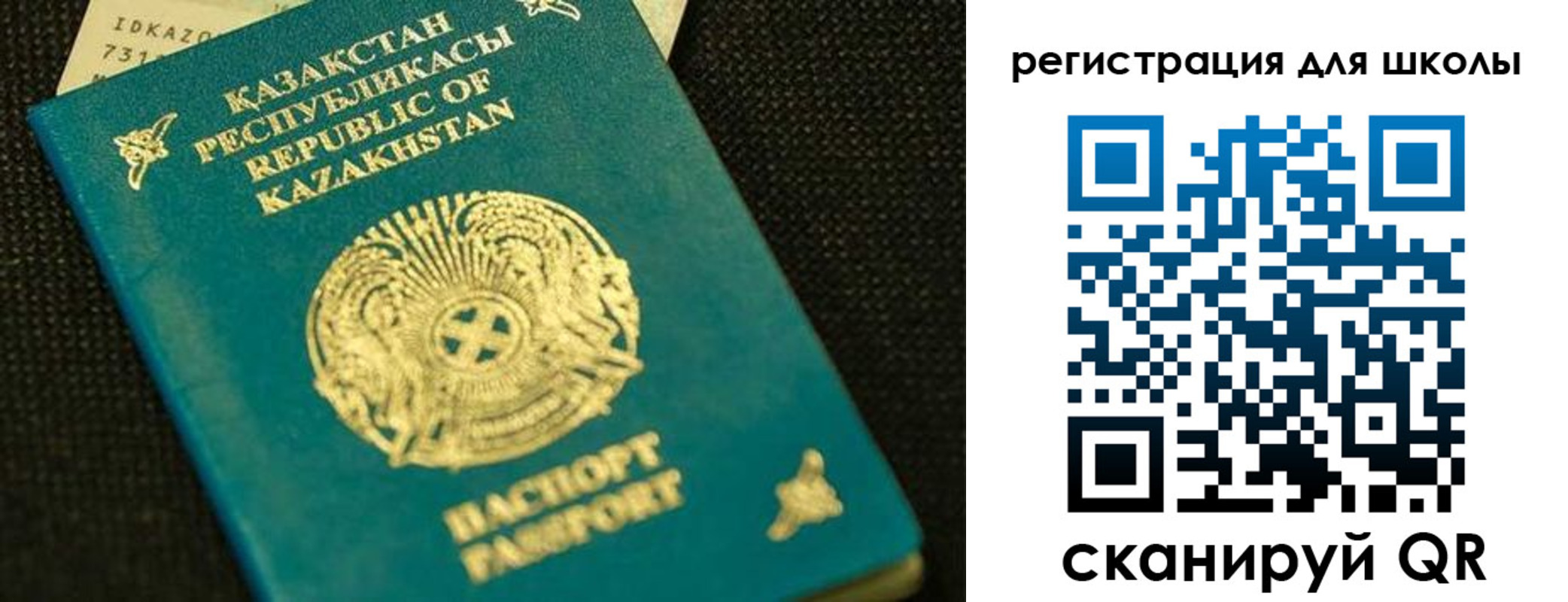 временная регистрация в квартире в Уссурийске